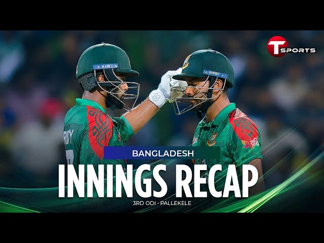 Bangladesh Innings Recap | 3rd ODI Highlights | Tour of Sri Lanka 2025 | T Sports