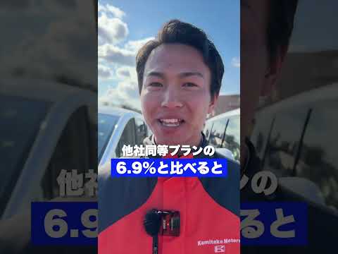 大人気フリードの新車を低金利で購入できる！カミタケモータース