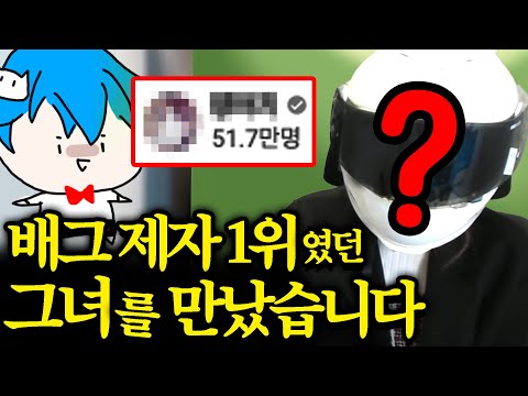 다른 게임한다고 배틀그라운드 손절한 제자가 찾아왔습니다ㅋㅋㅋ (근황월드컵)