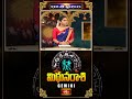 మిథునరాశి ఫలితాలు | Gemini (మిథున రాశి) Weekly Horoscope | 19th Oct  - 25th Oct  2025 | Bhakthi TV