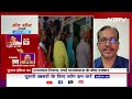 Lok Sabha Election Phase 5 Voting: Congress अपनी फिसली हुई ज़मीन वापस लाने की कोशिश में....  - 16:39 min - News - Video