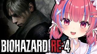 【BIOHAZARD RE4 /PS5】初見！エイダ編！バイオハザードRE4をPS5proで実況プレイ※ネタバレ注意※【矢毒けろる/Vtub