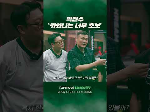 박찬수 