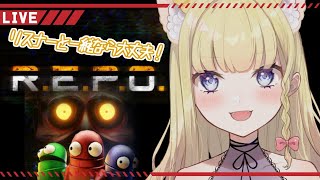 【参加型 / R.E.P.O.】こねリスとの団結力を見せつける時が来たようだ…【Vtuber / 春乃こね子】