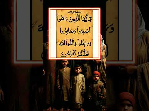 #roshninandi aulad ki kamiyabi ka #wazifa #dua