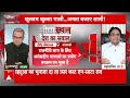 Bihar voter Adhikar Yatra: राजनीति में गाली का बढ़ता चलन, क्या बन गया जीत का जरिया?  - 0 min - News - Video