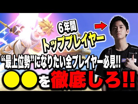 最上位勢と上位勢の明確な違いについて語るザクレイ【スマブラSP】