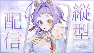 【＃歌枠 】深夜に良さげな場所【＃新人Vsinger ＃えんだわよ】