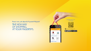 بطولة PLG الوطنية للعبة أوفرواتش المقدمة من Omen by HP و بقوة معالجات ...
