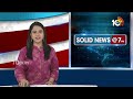 KTR Meeting With BRS Activists |  కరీంనగర్ BRS కార్యకర్తలతో కేటీఆర్ | 10TV News  - 03:03 min - News - Video