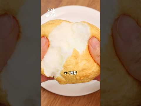 다이소 천원짜리 거품 메이커로 구름빵이 될까?