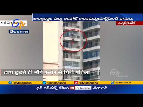Woman falls from 9th floor in Uttar Pradesh, video goes viral