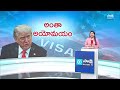 White House Gives Clarity On 1 Lakh Dollar Fee For H1B Visa | Trump Govt | @SakshiTV  - 02:21 min - News - Video
