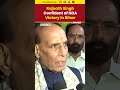 #biharelections2025 | Rajnath Singh Claims NDA Likely to Secure Two-Thirds Rul #ndavsrjd #pmmodi