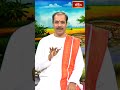 ఆరుద్ర కార్తెలో వర్షం కురిస్తే ? #eruvakapournami #bhakthitv #bhakthitvshorts  - 00:50 min - News - Video