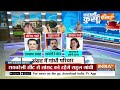 Robert Vadra Expose on Rahul and Priyanka Gandhi LIVE: प्रियंका-राहुल पर रोबर्ट वाड्रा का खुलासा !  - 51:06 min - News - Video
