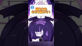 Q俺たちのことも描いて！ …だと！？ #奇屋敷ゾンゾン #vtuber #質問#shorts