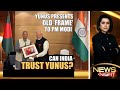 Modi Yunus Meet | Muhammad Yunus Presents Old Frame To PM Modi, Can India Trust Yunus?