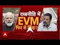 मुंबई नॉर्थ-वेस्ट लोकसभा को लेकर EC का बड़ा बयान,कहा- EVM के लिए किसी OTP की ज़रूरत नहीं होती  - 07:39 min - News - Video