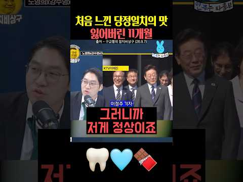 대통령님 순방길 이렇게 편안한적은 <strong>처음</strong>✨