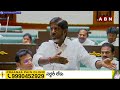 సరే..సరే..పోనిలే..| BRS MLA Harish Rao | TS Assembly |  ABN Telugu  - 01:45 min - News - Video