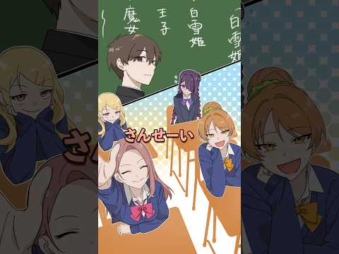 陰キャが主役を押し付けられた結果 #Plottアニメ #if