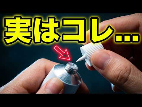毎日使っているのに便利な機能を見逃しているもの