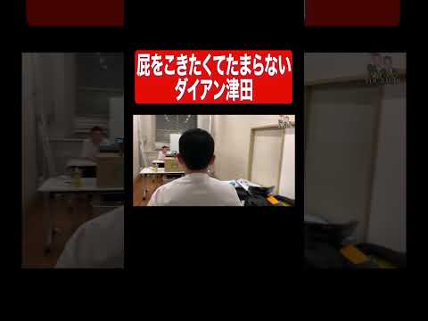 こきたくてたまらない