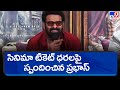 Prabhas reacts on cinema tickets prices issue