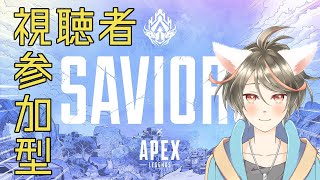【視聴者参加型】とりあえずシルバー帯ぐらいまでは早いところ上がっちゃいたいですね【APEX Legends】