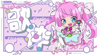 #karaoke #雑談＆#歌枠♬【free talk/Song】🌟蓮乃上みや☆#Vtuber