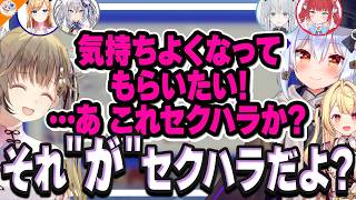 【趣味です】シュタゲ愛が強すぎてPR配信かと疑われる犬山たまき【#シュタゲ布教解説 星川サラ/癒月ちょこ/英リサ/赤見かるび/猫麦とろろ/稲