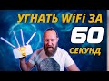  WiFi  60        !