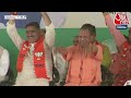 PM Modi LIVE: UP के Aligarh से पीएम नरेंद्र मोदी की जनसभा | BJP | Loksabha Election 2024 | Aaj Tak  - 41:55 min - News - Video