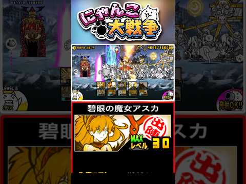 碧眼の魔女アスカたちで秘境の祠へ