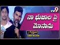 Bellamkonda Sreenivas, Pooja Hegde speeches at Saakshyam Audio Launch