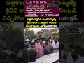 పత్తికొండ వైసీపీ శ్రీదేవి కారు కి అడ్డుగా నిలబడి రెచ్చిపోతుంటే..పోలీస్ రియాక్షన్ | TDP | Prime9 News