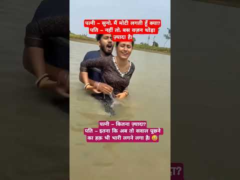 jay shree radhe krishna, #funny #viralvideo #comedy #shorts #trendingshorts