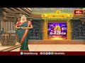 సంగమేశ్వరుడి చుట్టూ కృష్ణానది జలాలు | Sangameshwara Temple News | Sangameshwaram | Bhakthi TV News  - 01:44 min - News - Video