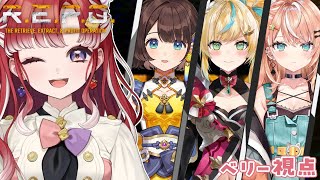 【R.E.P.O. 】もはやお宝探しのプロ✨【早乙女ベリー/五十嵐梨花/立伝都々/司賀りこ/にじさんじ】