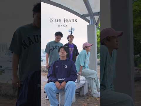 【アカペラ】『Blue Jeans』 HANA #yokaro_mon #福岡 #歌ってみた #男が歌う #bluejeans #hana #アカペラ