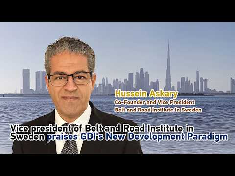 Vice president of Belt and Road Institute in Sweden praises GDI's new development paradigm