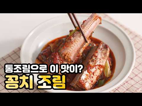 통조림으로 <strong>이</strong> 맛이?