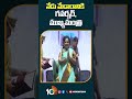 నేడు మేడారానికి గవర్నర్, ముఖ్యమంత్రి #medaramjathara2024 #governortamilisai #cmrevanthreddy #10tv  - 00:51 min - News - Video