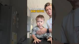 Поздравили маму с 9 марта