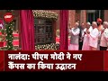 Bihar: PM Modi ने Nalanda University के नए कैंपस का किया उद्घाटन
