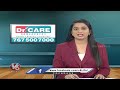 Good Health : Reasons And Treatment For Hemorrhoids( Piles)  | Dr  Care Homeopathy  | V6 News  - 23:14 min - News - Video
