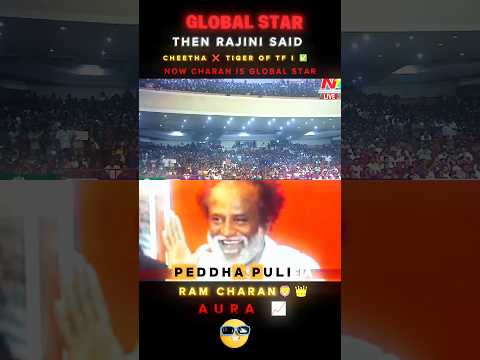 GLOBAL STAR ⭐| #rajinikanth #ramcharan #shortfeed #hyperaadi #globalstar #peddi #tiger #rc|PrasanRCF