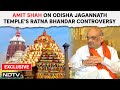 Amit Shah Interview | What Amit Shah Said On Odisha Jagannath Temples Ratna Bhandar Controversy