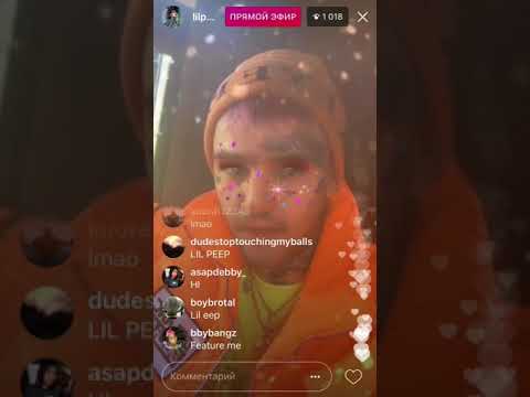 Последняя трансляция lil peep